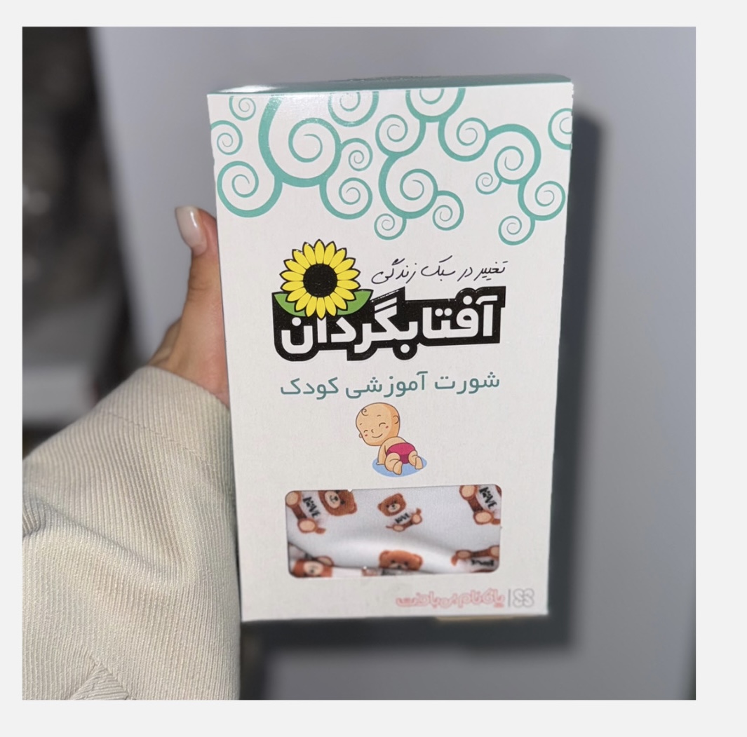 شورت اموزشی